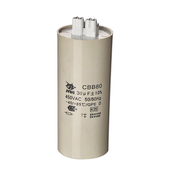 aluminum electrolytic capacitor